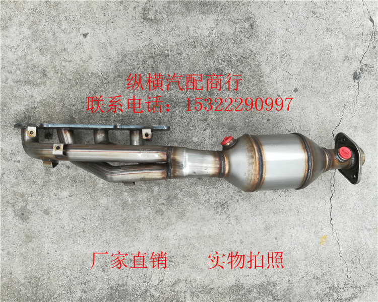 Changhe River Furrida K12 1 2 6430 lengthened version of Wave Di RMBthree Catalyst Purifier-Taobao