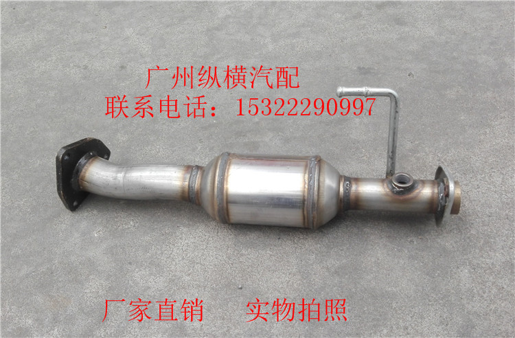 Gold cup small sea lion X30 sea lion X30 RMBthree catalytic converter purifier original position-Taobao