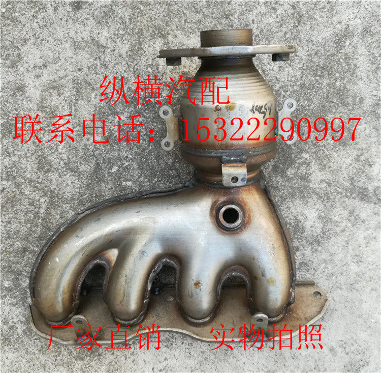 North Steam E130 E150 Haima 2 Chubit Saab D20 RMBthree Catalytic Purifier Pure Original Factory-Taobao