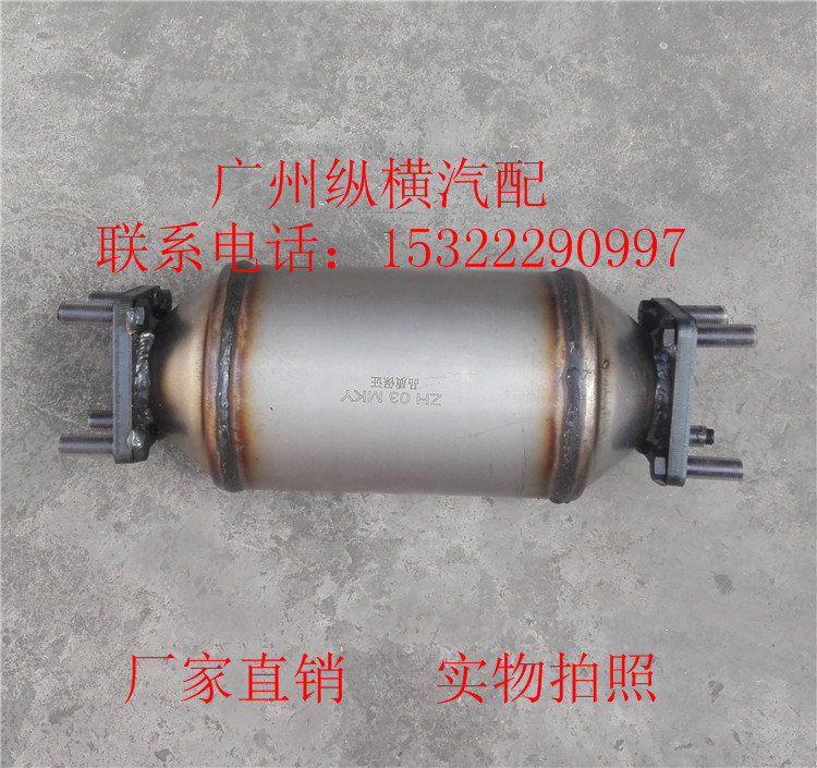 Qingling Five Suzuki Arena Arena Piccard RMBthree Catalytic Converter Purifier Original-Taobao