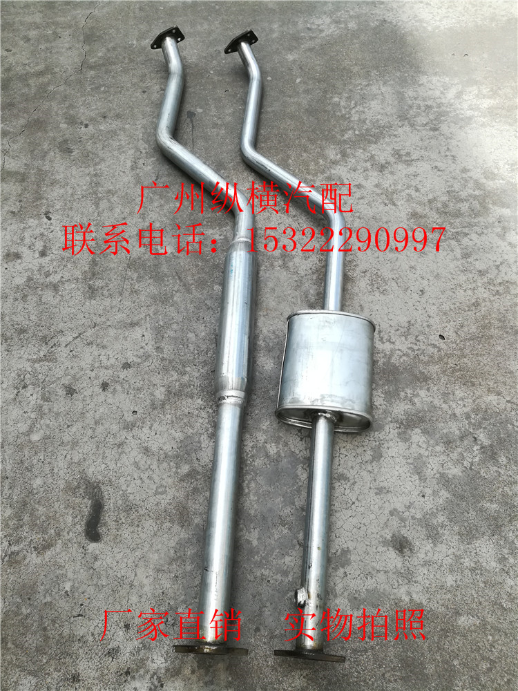 Hafei racehorse exhaust pipe silencer silencer front section of the front section of the festival original loading position-Taobao