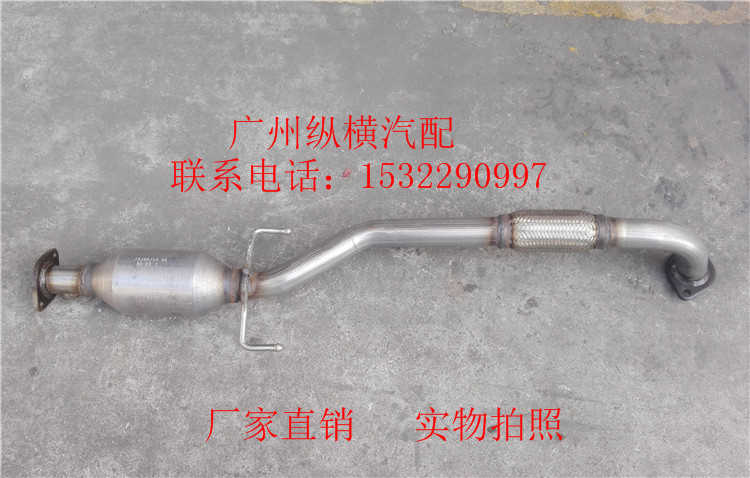 Jianghuai and Yue Two-compartment 2-compartment RMBthree catalytic converter purifier original position boutique-Taobao