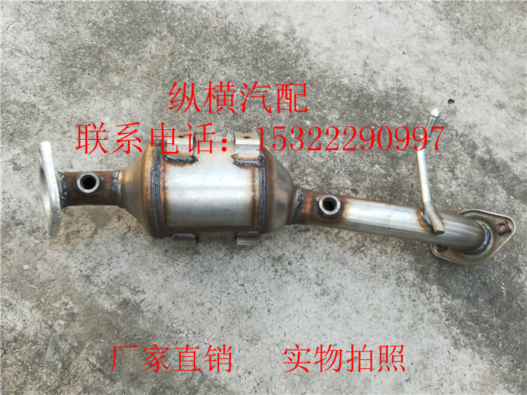 Dongfeng scenery 360 RMBthree catalytic converter purifier boutique original position-Taobao