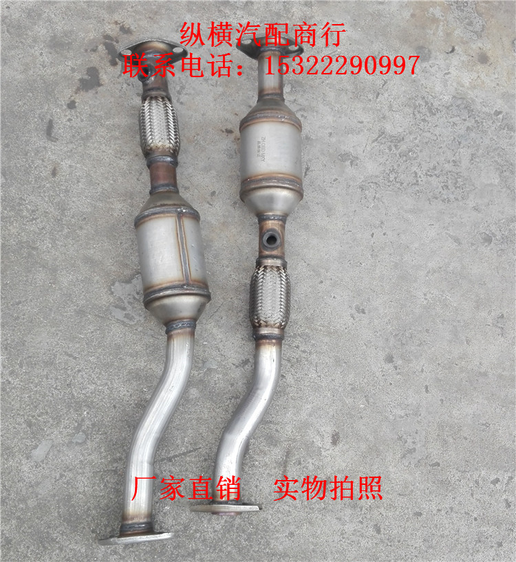 Dongfeng Xiaokang K17 RMBthree catalytic converter purifier Euro 3-bag inspection car 7cm 78cm original position-Taobao