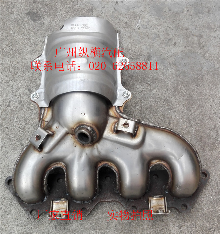 Zhonghua Zuntier's cool Bao RMBthree Catalytic Exhaust Manifold Branch Pipe 1 8 Hand-stopper-Taobao
