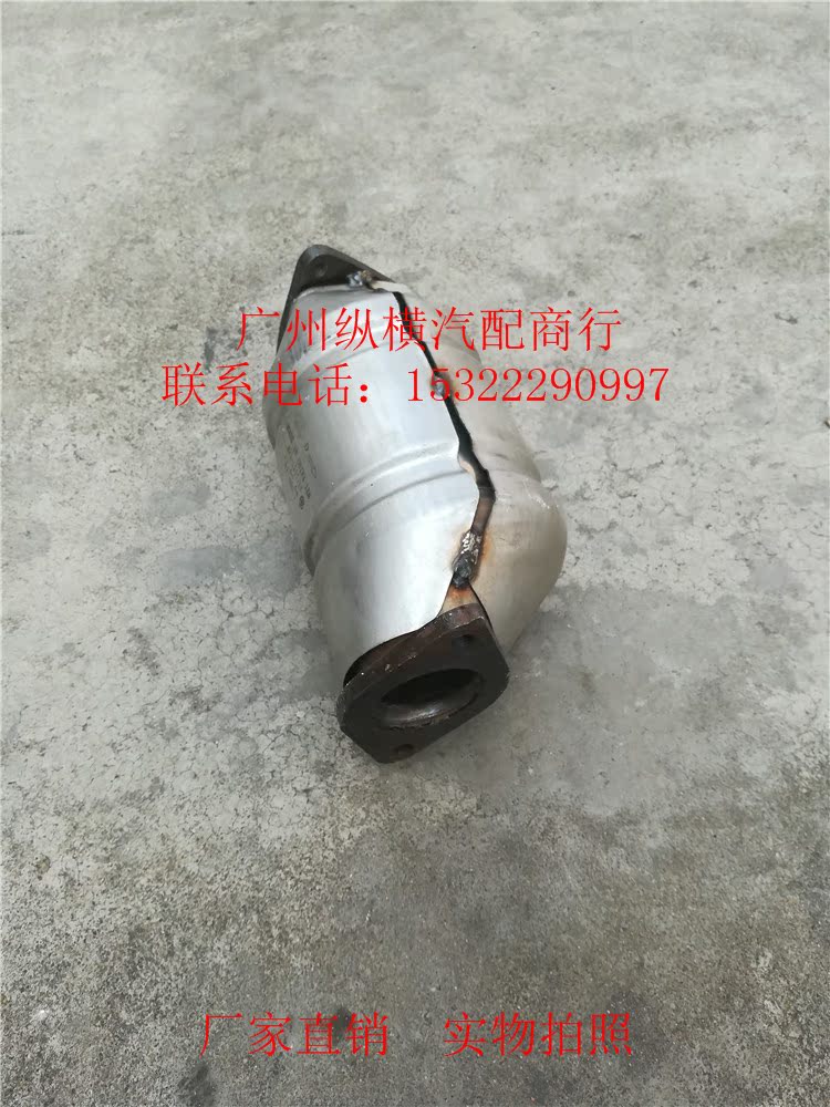 Chery Kerei elegant 1 3 RMBthree Catalyst QQ6 473 RMBthree Catalyst Purifier-Taobao