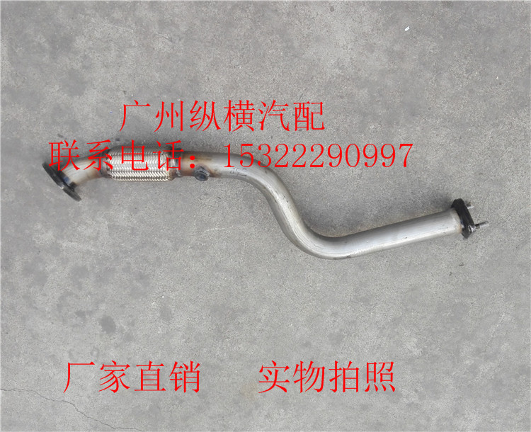 Five Lingbao Jun 560 front section Silencer Silencer Exhaust Pipe Front Section Front Section Thickened 409 Steel-Taobao