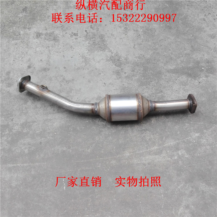 Great Wall Dazzling 1 1 3 1 5 RMBthree Catalyst Purifier Teng Wing C30 RMBthree Catalyst Purifier-Taobao