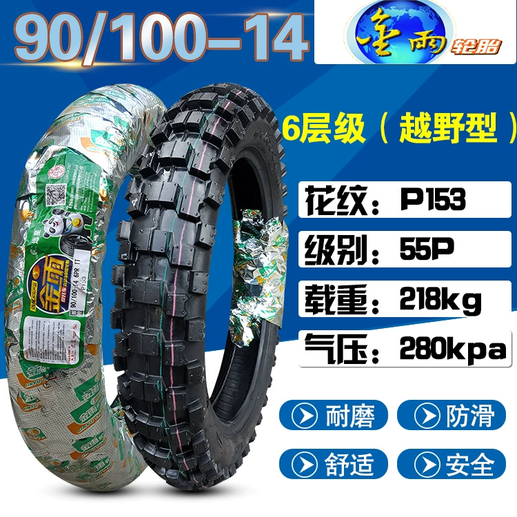 Lốp xe máy Trịnhxin 90 / 100-14 70 / 100-17 lốp xe máy xe địa hình lốp xe địa hình 7090100