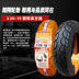Chaoyang lốp 3.50-10 Hercules 15 * 3.5 xe máy điện xe máy 6 cấp 350-10 lốp chân không - Lốp xe máy lốp xe máy air blade Lốp xe máy