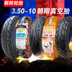 Chaoyang lốp 3.50-10 Hercules 15 * 3.5 xe máy điện xe máy 6 cấp 350-10 lốp chân không - Lốp xe máy lốp xe máy air blade Lốp xe máy
