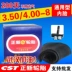 Zhengxin lốp xe máy butyl cao su bên trong ống 3.50 / 4,00-8 350-8 400-8 xe đẩy - Lốp xe máy Lốp xe máy