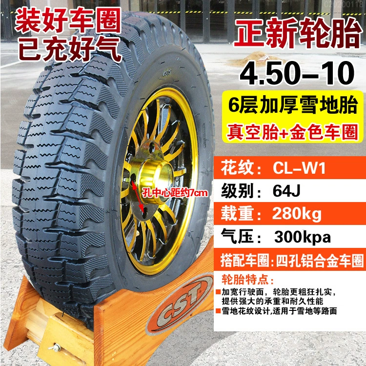 	xe đạp điện lốp không	 Zhengxin Tyre lốp không săm 4.50-10 xe điện xe tay ga năng lượng mới 450-10 inch lốp ngoài vành nhôm 	giá lốp xe đạp điện 	lốp xe máy nào tốt nhất	