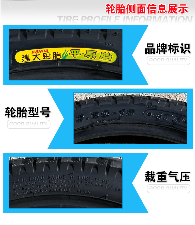 Lốp xe mô tô 2,25 / 2,50 / 2,75 / 3,00 / 3,25 / 3,50-17 / 18 lốp xe máy lốp xe máy gai to
