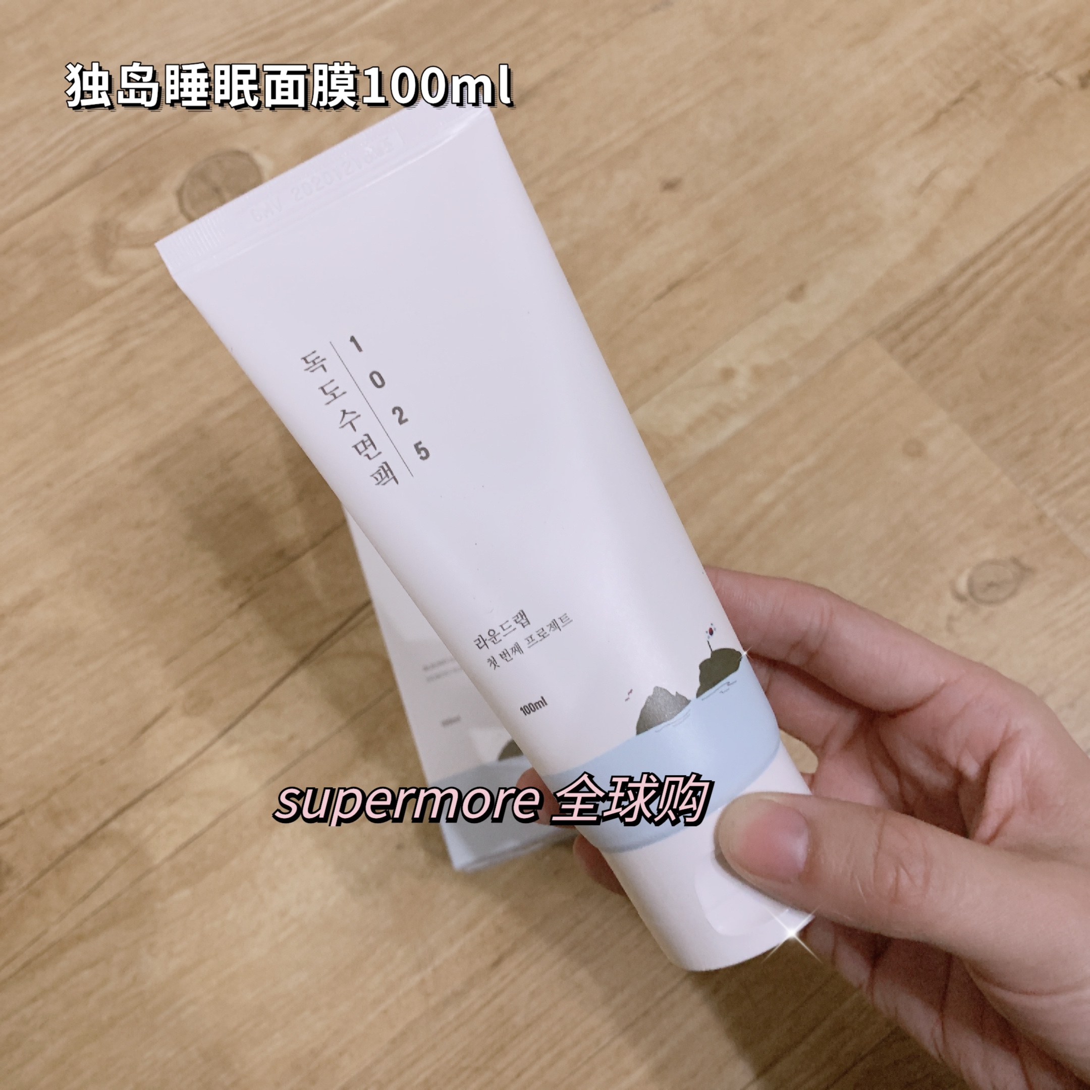 South Korea round lab island 1025 sleep mask soothing hydration moisturizing 100ml free wash