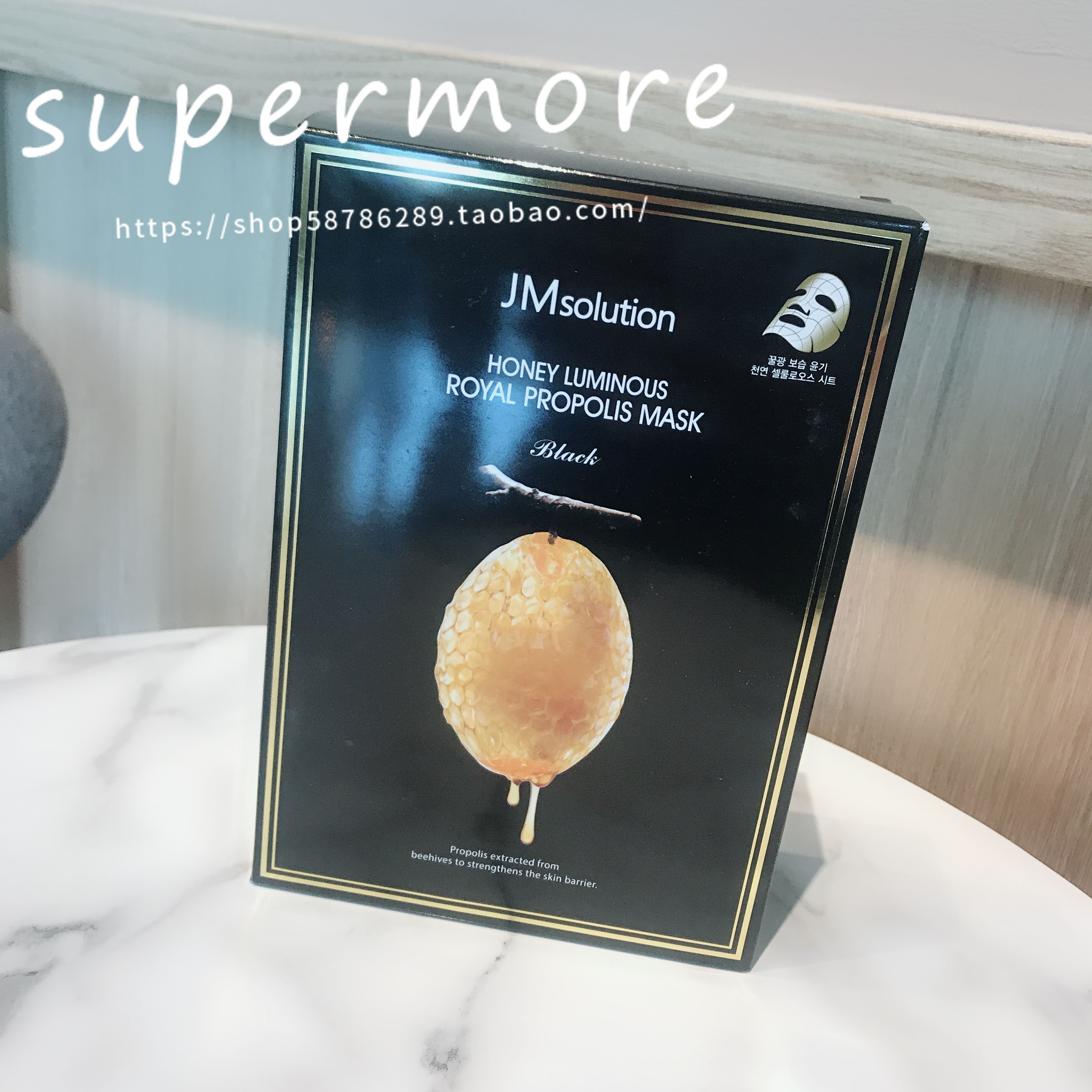 Korea JMsolution water light honey mask hyaluronic acid silk propolis moisturizing moisturizing unisex