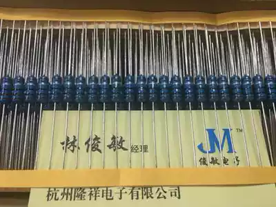 RS485 Communication Termination Resistor 1 2W1W0 5W 120 ohm 220 Ohm 110R330 OHM 500R250CAN