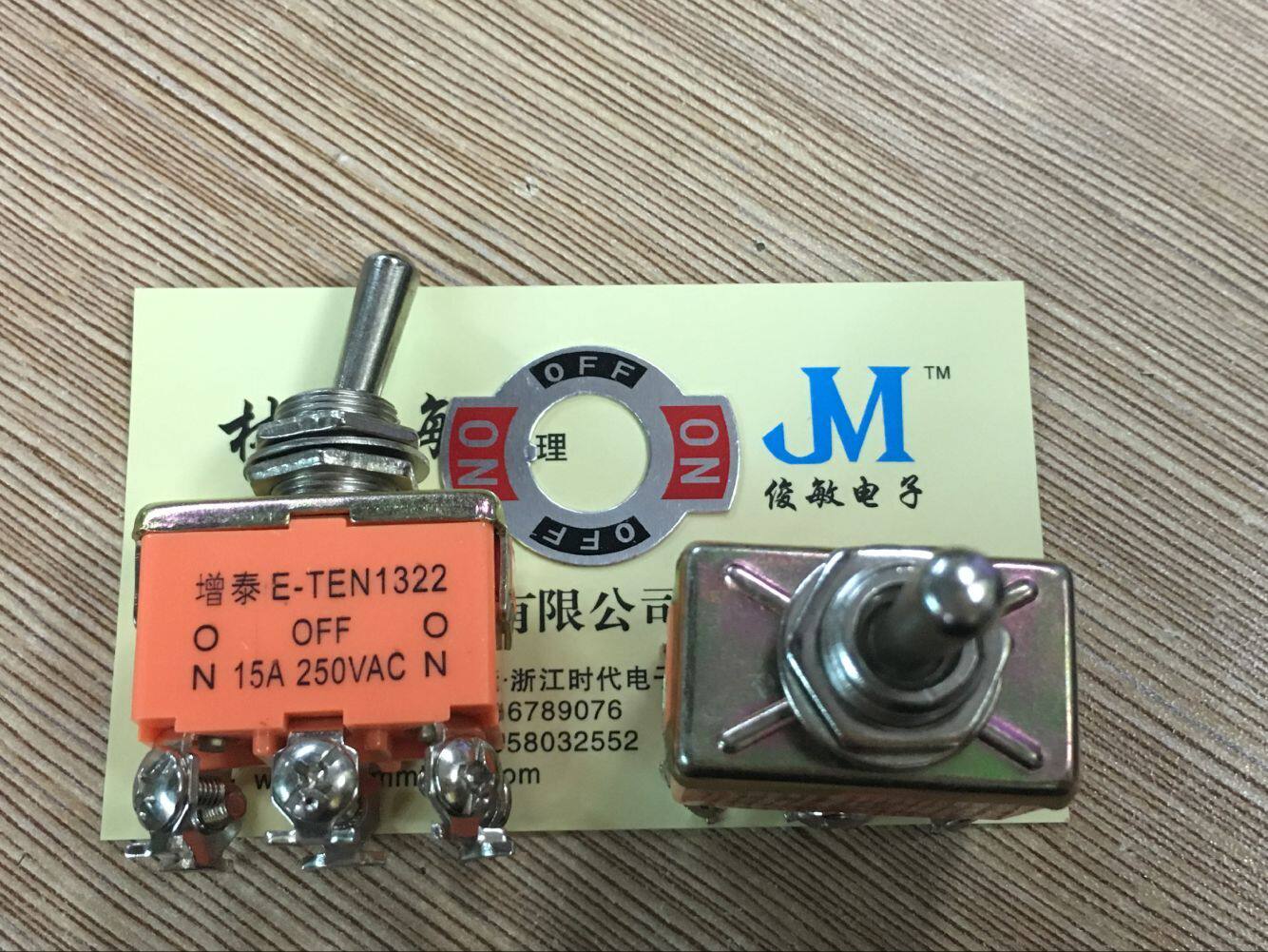 15A high current button switch 1322 button switch swing arm 250VAC six-foot three-speed installation hole 12MM