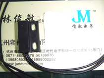 Normally closed proximity switch magnetic reed tube type plastic packing with mounting hole with wire GPS-23B without magnet