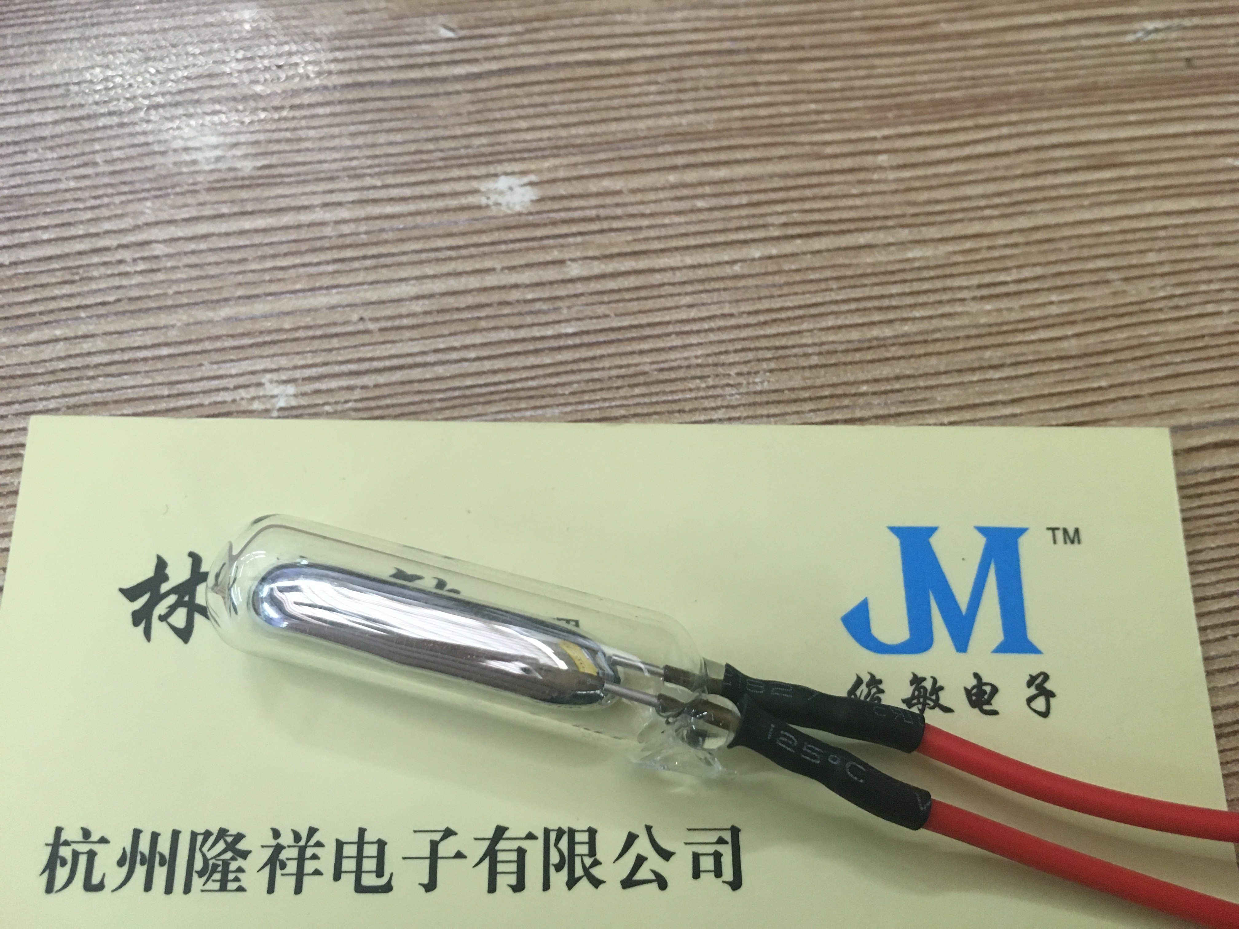 Mercury switch 202220 V high-pressure rolling position angle tilting side switch diameter 10MM length 35