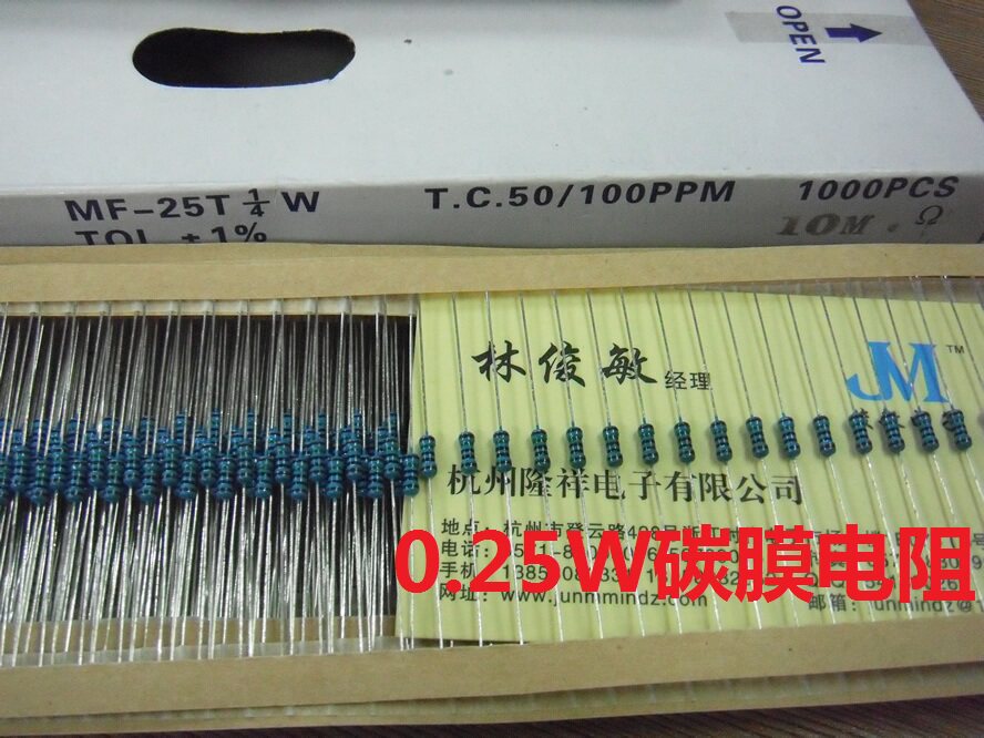 1 4W fake gold film carbon film white box 5%0 25W10 25W10 1K 1K 5 1K4 7K33K10K100K1M box 1000