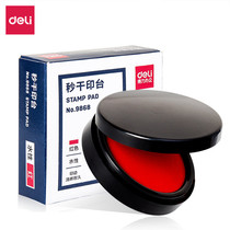 Del 9868 seconds dry waterproof printing table Red financial printing table round small printing table water-based printing pad