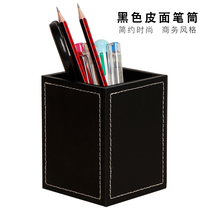 Creative pen holder desktop storage box stationery storage kit leather pen holder large capacity business office pen barrel