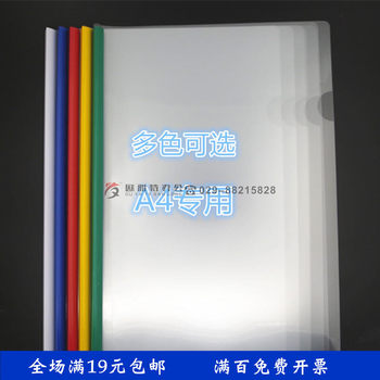 Pack of 10 a4 thickened and enlarged large rod clip, rod clip, ordinary rod folder, 1cm file folder