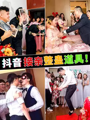 Wedding suit wedding game props creative wedding blocking door whole person groom groom best man stop spoof package supplies