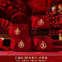 [Blossom] Ранняя Благородная Корзина Child_handing