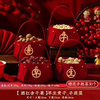 [Книга красный содержит сухие фрукты] Ранний родился Гизи