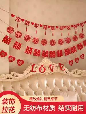 Wedding supplies wedding room layout La Xi creative romantic wedding bedroom living room decoration Daquan flower ribbon