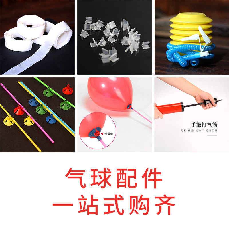 Wedding balloon dispensing Adhesive pallet Pallet Wedding decoration Balloon clip Balloon pump Balloon accessories Wedding supplies