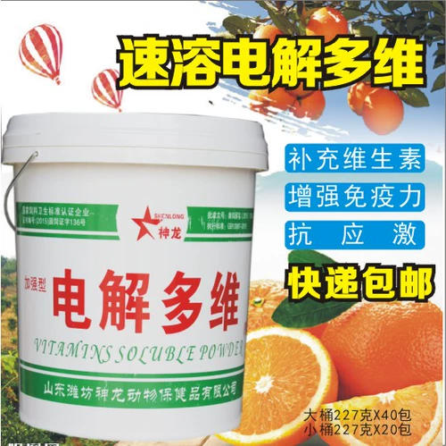 Электролитическая мультивитаминная электролитическая курица, утка, свинина, крупный рогатый скот, крупный рогатый скот, укрытие, животные, электролитические многомерные многомерные многомерные многомерные размеры 227 г напряжения сопротивления