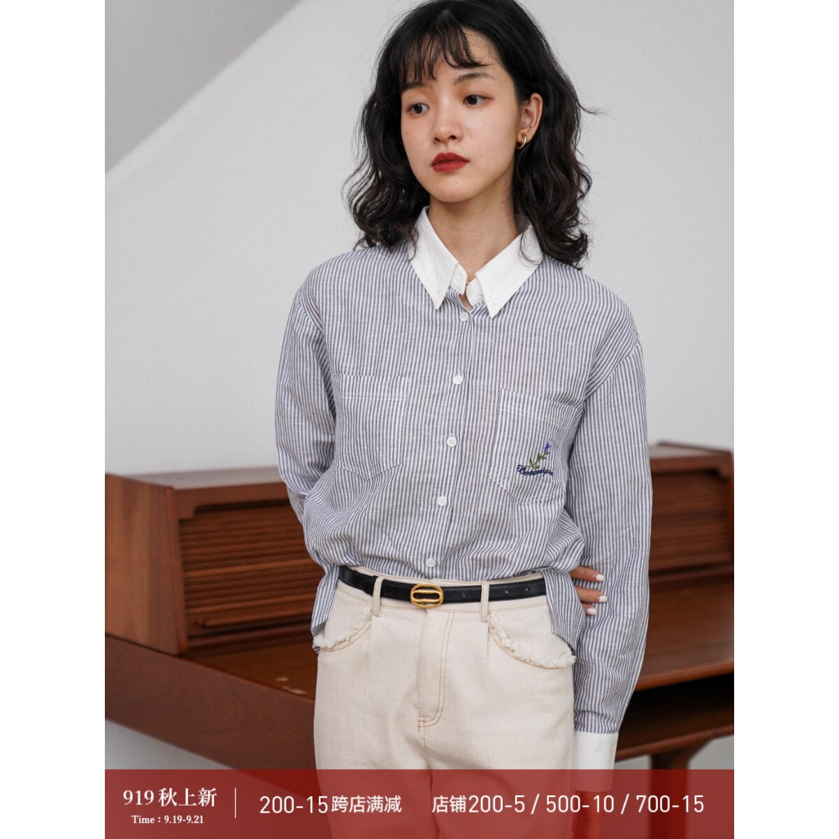 Botanique Botanical Linen Vintage Striped Embroidered Long Sleeve Shirt