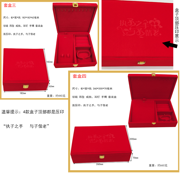 Boite à bijoux OTHER   - Ref 3105925 Image 9