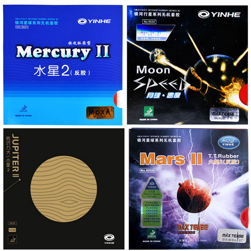 Galaxy table tennis rubber Mercury Mars Jupiter 2 Moon speed fast attack racket anti-sticky rubber