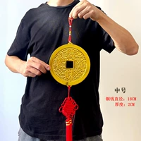 Медный, диаметр 18мм, 18см, 2см