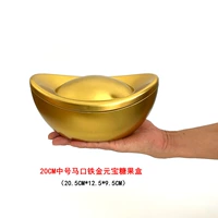 Слиток, 20.5×12.5×9.5см