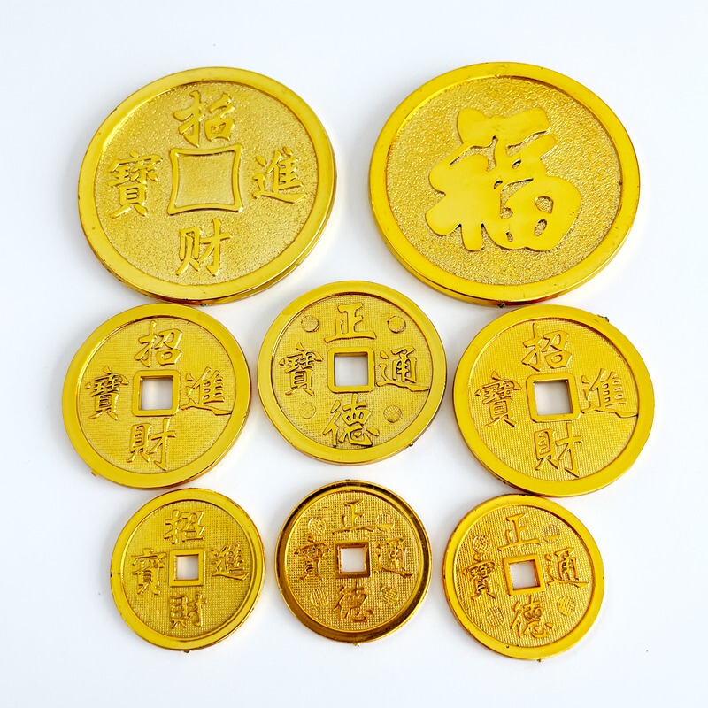 Simulated Ancient Coins, Copper Coins, Large Coins, Gold Coins, Bring Wealth and Treasure, Popular Gifts, Desktop Ornaments, Fortune Coins, Gold-Plated Version