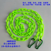 Зеленая цепочка из твердого пластика толщиной 6 мм длиной 2 метра + 2 пряжки из алюминиевого сплава (взрослые могут непрерывно тянуть)