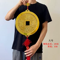 Медный, диаметр 28мм, 28см, 3см