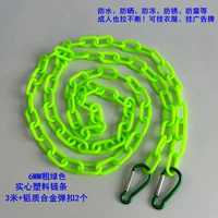 Зеленая цепочка из твердого пластика толщиной 6 мм длиной 3 метра + 2 пряжки из алюминиевого сплава (взрослые могут непрерывно тянуть)