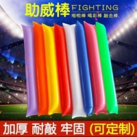 Надувные ударные инструменты, 10 шт, цвет