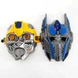 Детские герои, Бамблби, маска для мальчиков, xэллоуин, подарок на день рождения