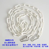 Белая цепочка из цельного пластика толщиной 8 мм длиной 3 метра + 2 пряжки из алюминиевого сплава (взрослые могут непрерывно тянуть)
