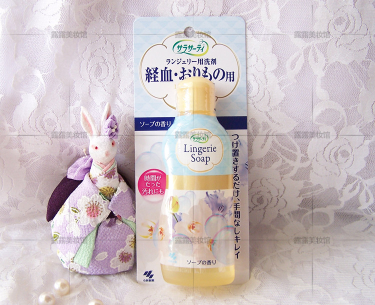 Kobayashi Pharmaceutical Clean and dry women's underwear detergent underwear cleaner to clean and remove blood stains