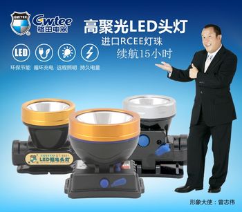 Strong headlight getian led outdoor long shot