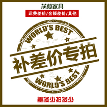 Special link to make up the difference