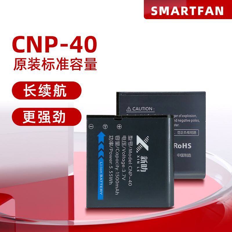 Np40 Is Suitable for Hp V5050H V5060H V5560U V5061U Pac0040 Battery Charger Np40 Is Suitable for Hp V5050H V5060H V5560U V5061U Pac0040 Battery Charger